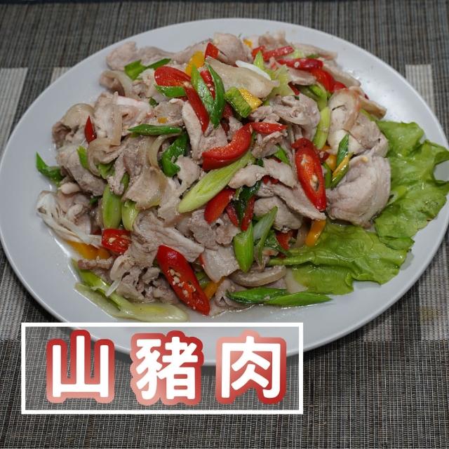 【炎大生鮮】台灣花蓮山豬肉(600g±5%共4包)
