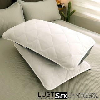 【LUST】SEK棉質保潔枕套 鬆緊帶式《2入》防抗菌、台灣製