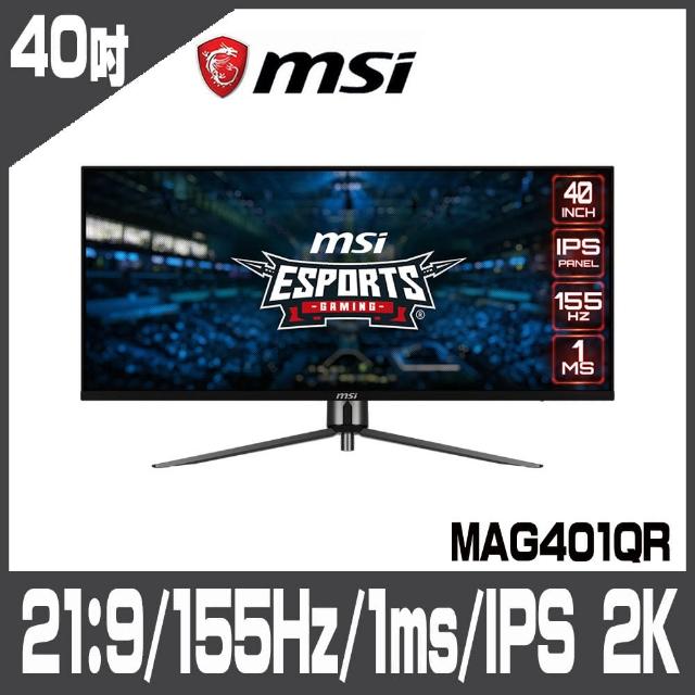 【MSI 微星】MAG401QR 電競螢幕(#MSI #MAG401QR #電競螢幕)