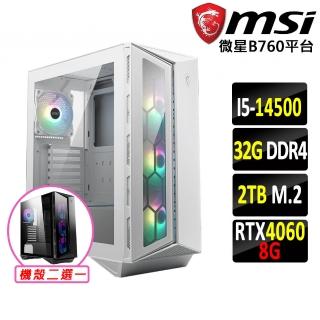 【微星平台】i5十四核GeForce RTX 4060{半醺騫Z}電競機(I5-14500/B760/32G/2TB)