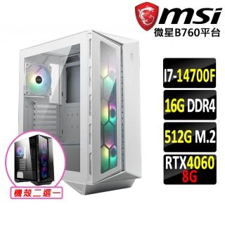 【微星平台】i7二十核GeForce RTX 4060{回音擊}電競機(I7-14700F/B760/16G/512G)