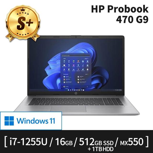【HP 惠普】S+ 級福利品 17吋 i7 商用筆電(Probook 470 G9/ i7-1255U/16G/1TB HHD+512G SSD/ MX550/W11H)