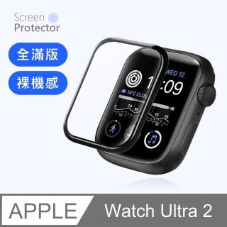 【防刮不碎邊】Apple Watch 保護貼 Ultra 2 3D滿版貼膜 49mm 手錶螢幕保護貼(黑框)