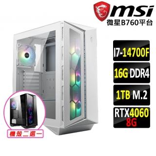 【微星平台】i7二十核GeForce RTX 4060{回音擊II}電競機(I7-14700F/B760/16G/1TB)