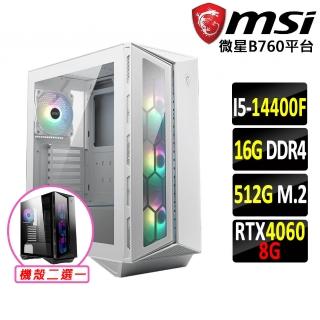 【微星平台】i5十核GeForce RTX 4060{皸裂嘯}電競機(I5-14400F/B760/16G/512G)