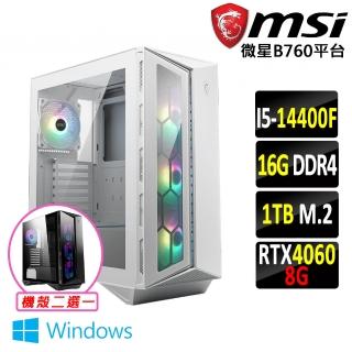 【微星平台】i5十核GeForce RTX 4060 Win11{皸裂嘯II W}電競機(I5-14400F/B760/16G/1TB)