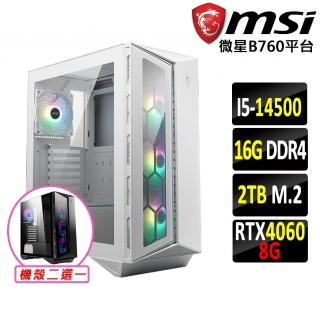 【微星平台】i5十四核GeForce RTX 4060{半醺騫III}電競機(I5-14500/B760/16G/2TB)