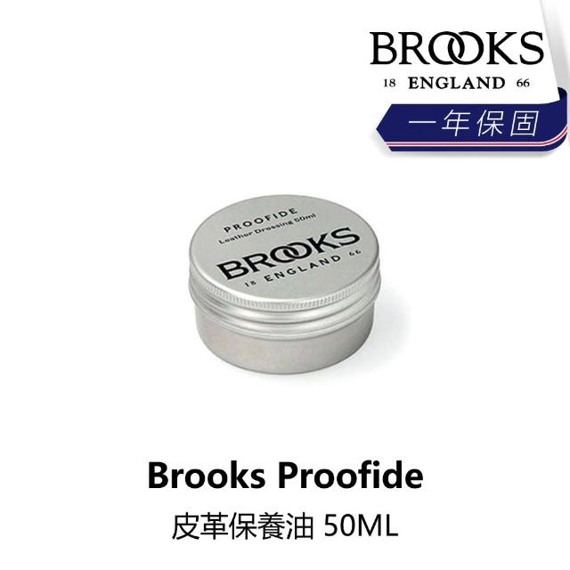 【BROOKS】Proofide 皮革保養油 50ML(B1BK-353-MCP50N)
