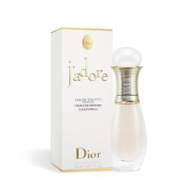 【Dior 迪奧】Jadore 親吻淡香水 20ml(國際航空版)