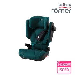 【Britax Romer】英國 3-12歲 ISOFIX 成長型汽車安全座椅 Briax Romer Kidfix i-Size(松木綠)