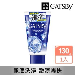【GATSBY】激涼潔淨洗面露130g