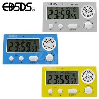【EDSDS】多功能LED語音報時電子鐘 計時器 EDS-A56(三色)