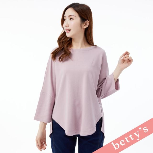 【betty’s 貝蒂思】素色百搭開衩落肩棉質T-shirt(淺紫色)