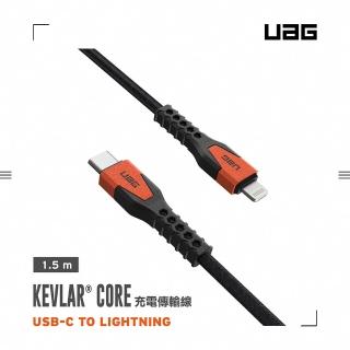 【UAG】USB-C to Lightning 頂級超耐折充電傳輸線1.5M-黑橘(充電線 傳輸線 快充線 MFi認證)