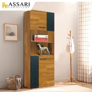 【ASSARI】奧蘿拉雙色2x6尺半開放高鞋櫃(寬60x深32x高182cm)