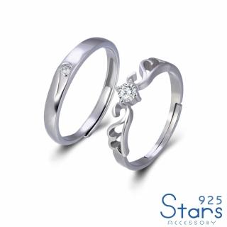 【925 STARS】純銀925戒指 情侶戒指/純銀925浪漫公主與騎士美鑽設計情侶戒指(2款任選)
