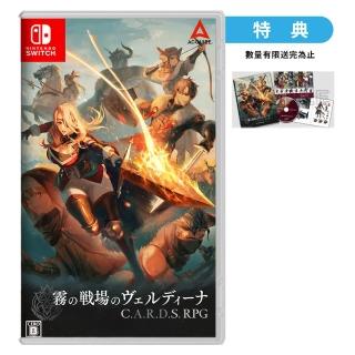 【Nintendo 任天堂】NS Switch C.A.R.D.S. RPG：霧之戰場(台灣公司貨-中文版)