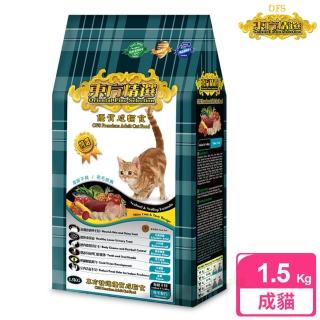 【東方精選 OFS】優質成貓 1.5kg 海鮮干貝(成貓 老貓 熟齡貓 貓飼料 寵物飼料)