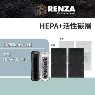 【RENZA】適用 Honeywell HPA-030WTW 舒淨空氣清淨機(HEPA濾網+活性碳濾網 濾芯 濾心)