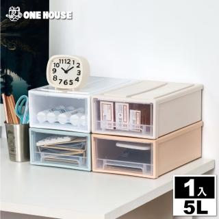 【ONE HOUSE】無印風抽屜整理收納盒 5L(1入)