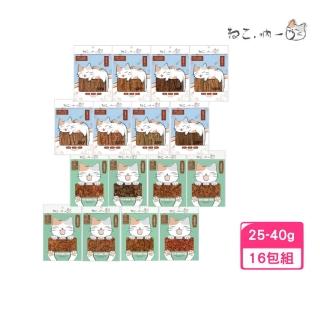 【Neko 吶一口】貓機能零食 25g-40g*16包組(貓零食、貓肉乾)