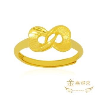 【金喜飛來】黃金戒指放射閃亮蝴蝶結(0.78錢±0.01)