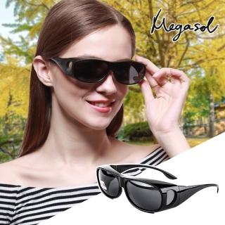 【MEGASOL】UV400偏光外掛式側開窗太陽眼鏡(A101-3009)