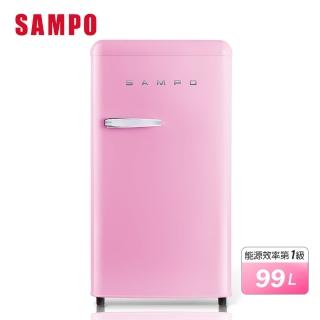 【SAMPO 聲寶】99公升一級能效歐風復古美型系列定頻右開單門冰箱(SR-C10-P)