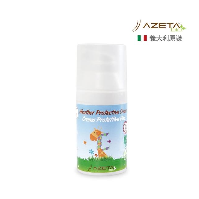 【AZETA 艾莉塔】滋養修護霜-30ml(含乳木果油及印加果油珍貴成分)
