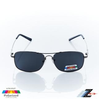 【Z-POLS】頂級記憶合金輕量設計金屬銀灰055 搭Polarized寶麗來 抗UV400偏光太陽眼鏡(抗紫外線偏光)