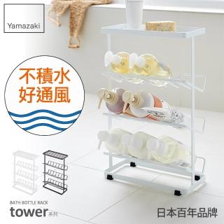 【YAMAZAKI】tower分層瓶罐置物架-白(瓶罐置物架/瓶罐收納/置物架/收納架)