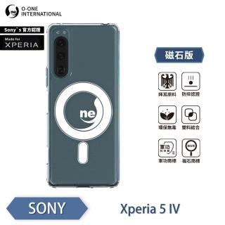 【o-one】Sony Xperia 5 IV O-ONE MAG軍功II防摔磁吸款手機保護殼