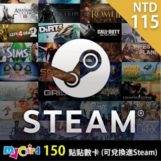 【MyCard】150點點數卡(可兌換進Steam)