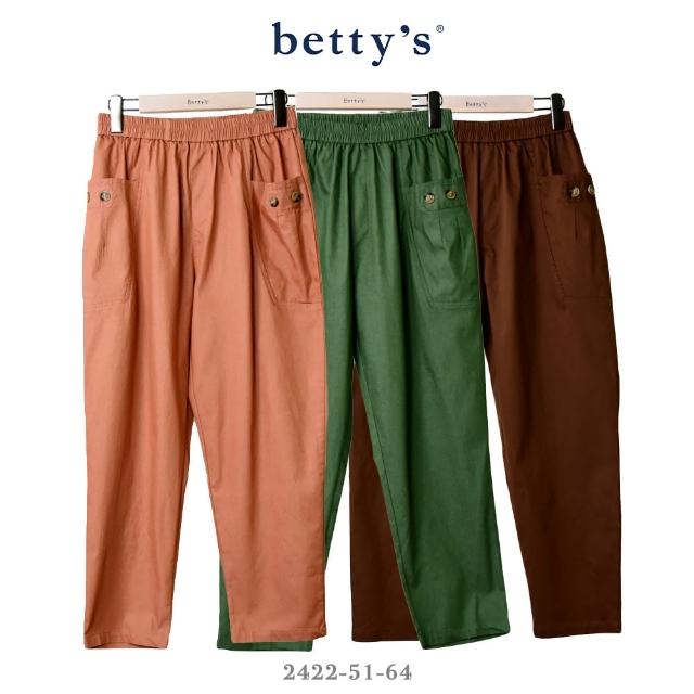 【betty’s 貝蒂思】口袋壓褶裝飾釦涼感休閒長褲(共三色)
