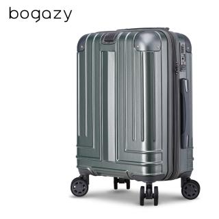【Bogazy】迷宮迴廊 20吋避震輪/防爆拉鍊/專利編織紋行李箱登機箱(靜謐綠)