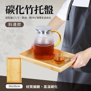 【Quasi】天然竹碳化托盤30x20cm(餐盤茶盤水果盤)