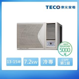 【TECO 東元】13-15坪 R32一級變頻冷專右吹窗型冷氣(MW72ICR-HR)