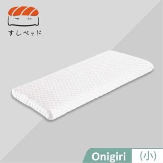 【德泰 法蘭西】Onigiri枕(小)