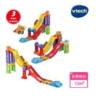 【Vtech】嘟嘟聲光互動車-3合1賽車軌道組(小小賽車迷推薦玩具)