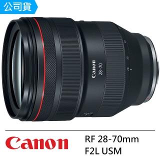 【Canon】RF 28-70mm F2L USM 變焦鏡頭--公司貨