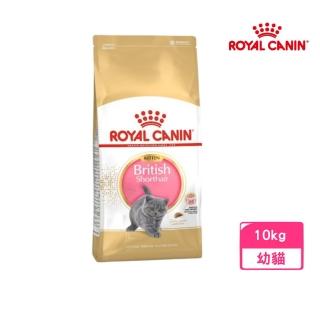 【ROYAL 法國皇家】英國短毛幼貓 BSK38 10kg(貓糧、貓飼料、貓乾糧)