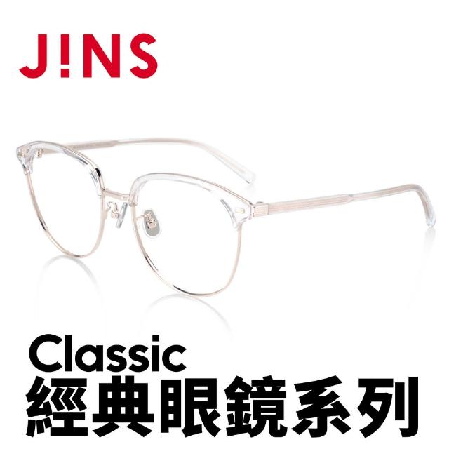 【JINS】Classic 經典眼鏡系列(AMMF21A097) - momo購物網- 好評