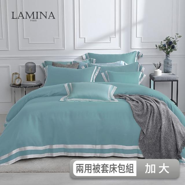 【LAMINA】加大-優雅純色-湖水綠 300織萊賽爾天絲兩用被套床包組(加大-多款任選)