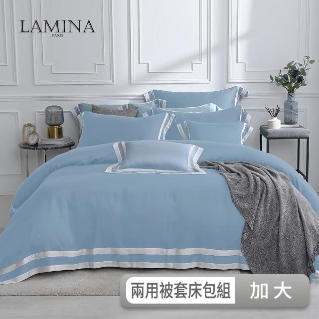 【LAMINA】加大-優雅純色-蔚藍 300織萊賽爾天絲兩用被套床包組(加大-多款任選)