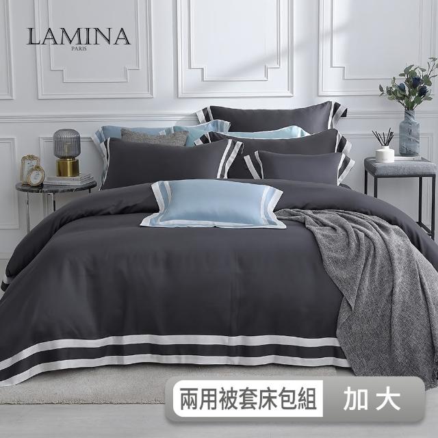 【LAMINA】加大-優雅純色-岩石灰 300織萊賽爾天絲兩用被套床包組(加大-多款任選)