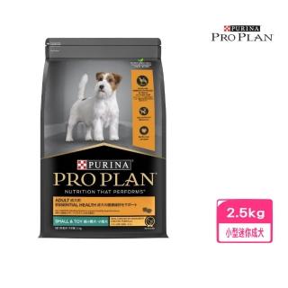 【Pro Plan 冠能】小型及迷你成犬雞肉活力配方 2.5kg(狗糧、狗飼料、犬糧)