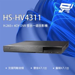 【CHANG YUN 昌運】昇銳 HS-HV4311 4路 同軸帶聲 DVR 多合一錄影主機(取代HS-HP4311)