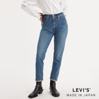 【LEVIS 官方旗艦】MADE IN JAPAN MIJ日本製 女款 高腰修身牛仔褲 / 彈性面料 人氣新品 A5891-0002