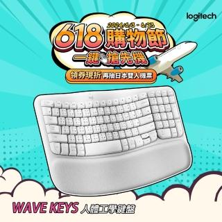 【Logitech 羅技】Wave Keys人體工學鍵盤(珍珠白)