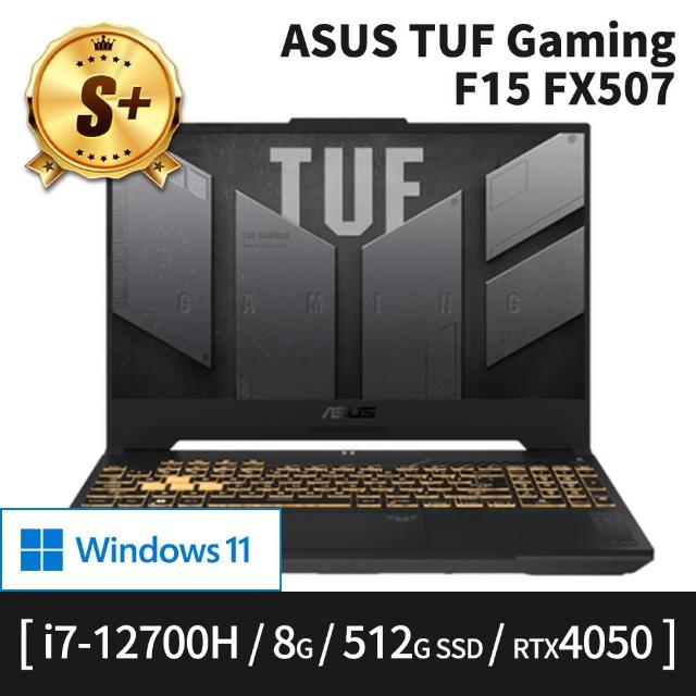 【ASUS 華碩】S+ 級福利品 15.6吋 電競筆電(TUF Gaming F15 FX507ZU4/i7-12700H/8G/512G SSD/RTX4050/W11H)